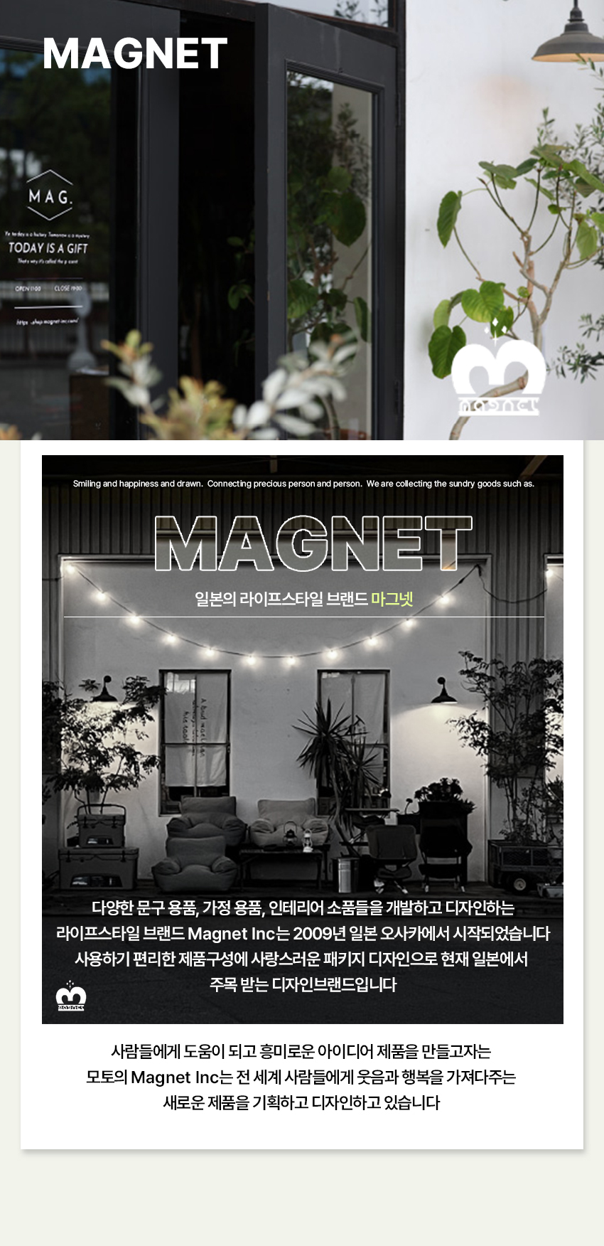 Magnet 1.jpg